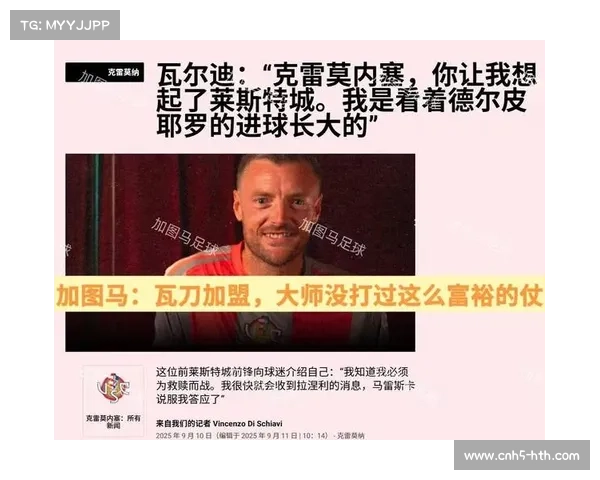 意甲黑马科莫主场不败,升班马创奇迹