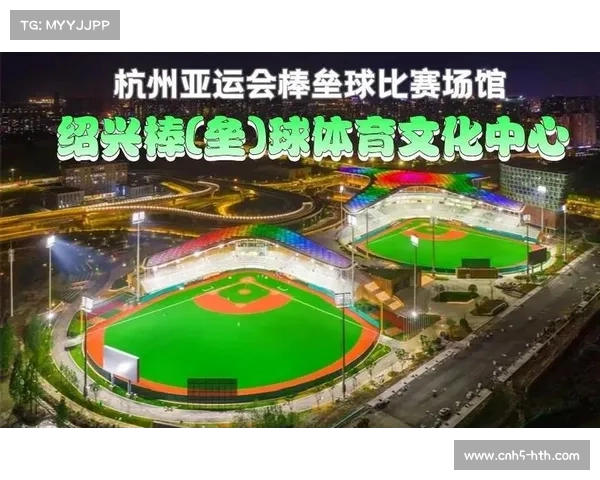多地政府与企业合作共建棒垒球场馆，推动项目普及